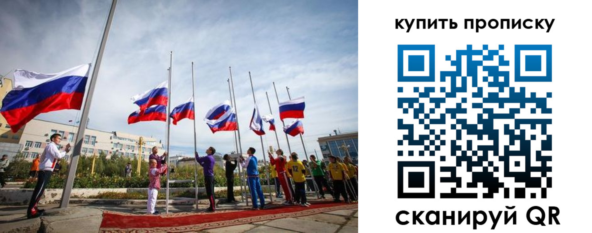 временная регистрация поиск в Кирове