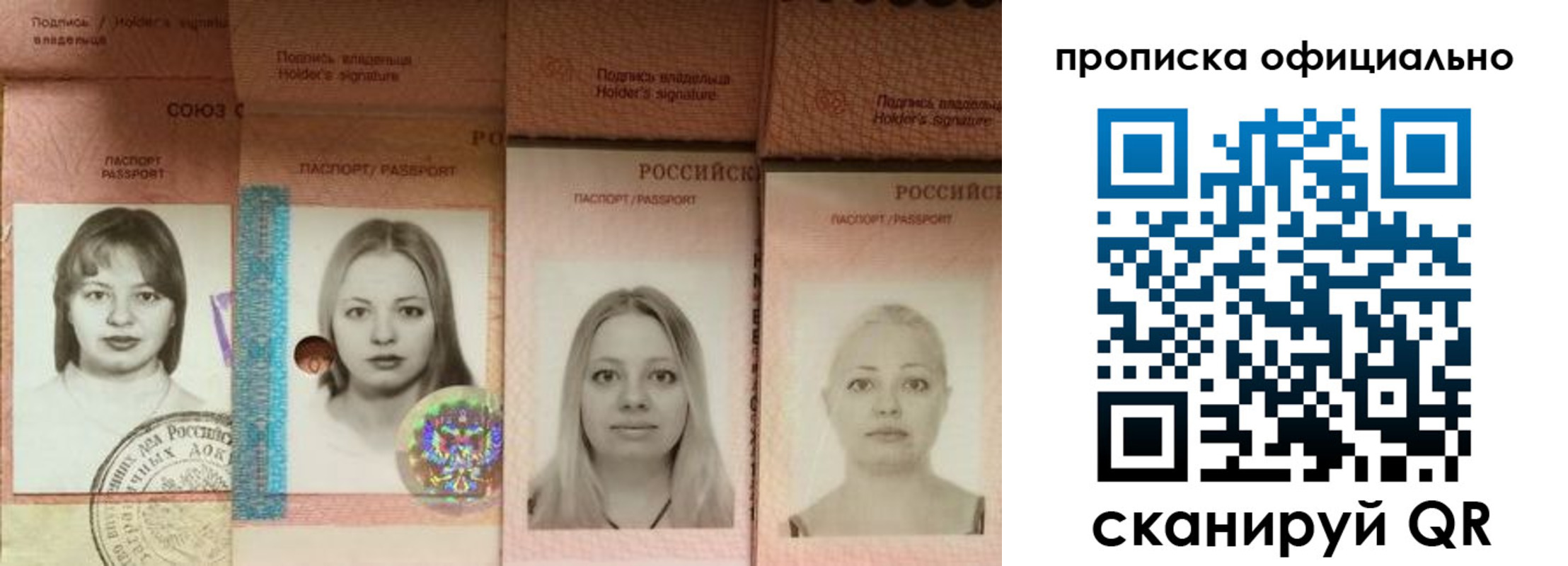 временная регистрация поиск в Кирове